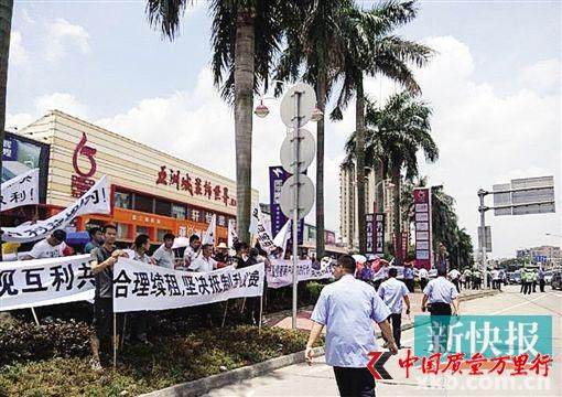 上周,番禺區“五洲裝飾材料城”七百余家商戶罷市