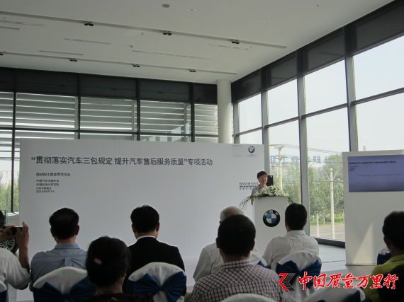 國(guó)家質(zhì)檢總局質(zhì)量司副司長(zhǎng)馬思宇
