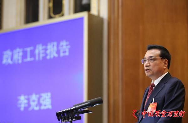 政府工作報告的100條“干貨”