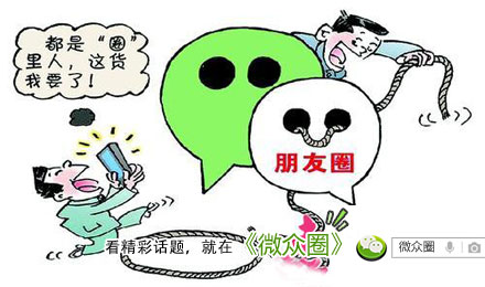 微信朋友圈銷售的激素面膜圖3