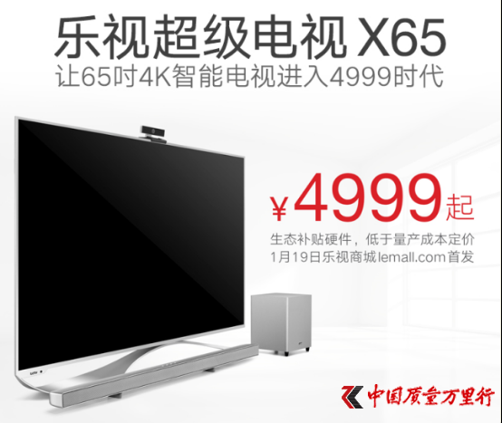 ҕl(f)65ҕX65 4999Ԫ65ռL(fng)