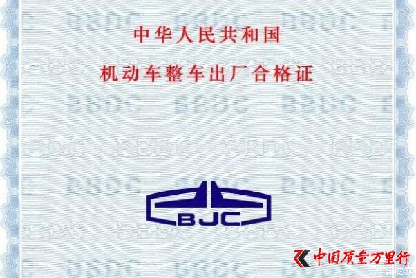 挦(du)܇(ch)ϸC|(zh)Ѻ M(fi)Ҫ(g)