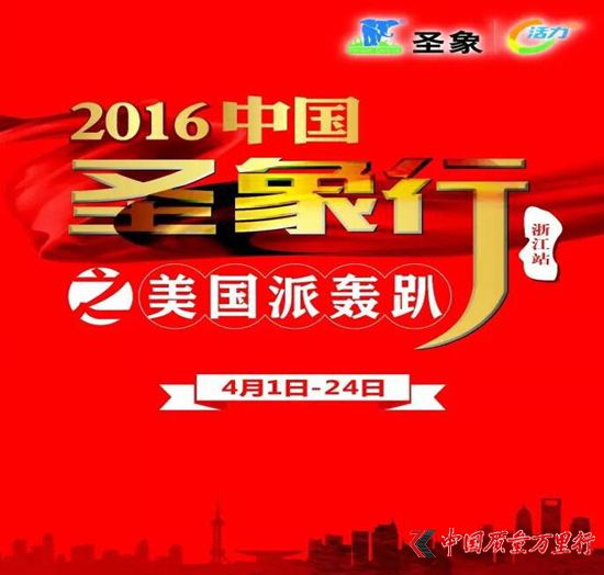 2016Ї(gu)ʥ-㽭վ(gu)Zſһ