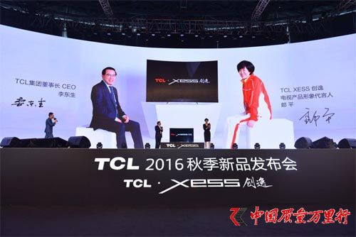 TCLȫװl(f)߶˸ƷXESS(chung) ľ龫Ӣʿ