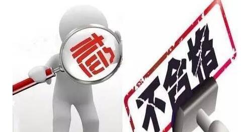 ؑcʳƷˎƷO(jin)֣ͬf|(zh)zڰ