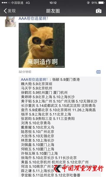 APPF(xin)©:80ԪI¹Ϻг C̖(ho)N