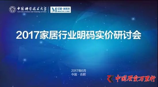 ٮa(chn)W̼ҾИI(y)r2017ҾИI(y)arӑ_