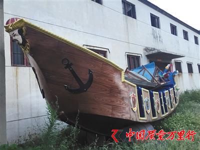 8月13日,河南省滎陽市洼子村一家游樂設(shè)備廠的門口,擺放著一艘舊海盜船。廠家稱將對其翻新后再出售。A08-A09版攝影/新京報記者 大路
