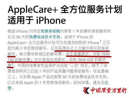 ÷(wn)iPhone 8S޺wIһ(g)6s