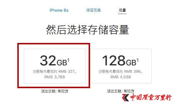 ÷(wn)iPhone 8S޺wIһ(g)6s