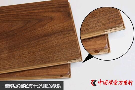 警惕甲醛超標 德爾無醛芯地板檢測結果大跌眼鏡