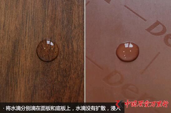 警惕甲醛超標 德爾無醛芯地板檢測結果大跌眼鏡