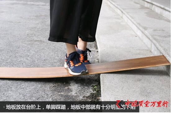 警惕甲醛超標 德爾無醛芯地板檢測結果大跌眼鏡