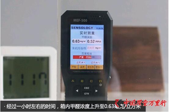 警惕甲醛超標 德爾無醛芯地板檢測結果大跌眼鏡