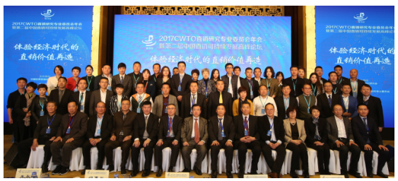 2017CWTOֱNоIίT