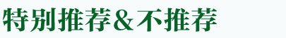 美式鄉村風格家