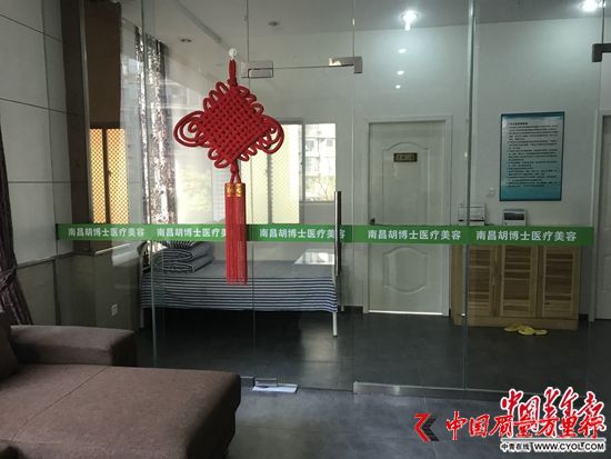 胡博士美容醫(yī)院 中國青年報(bào)·中青在線記者 章正/攝