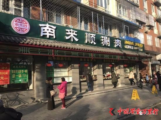 被指與兩起一氧化碳中毒事件有關的火鍋店/記者現場拍攝