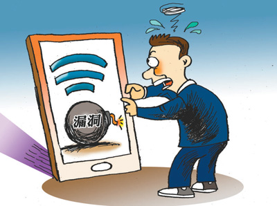 WiFiشȫ©׺ӰПoO(sh)䡣ҕX