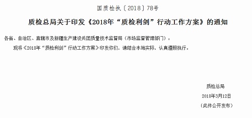 ЈOӡlȫcIaƷ|OĿ䛣2018棩