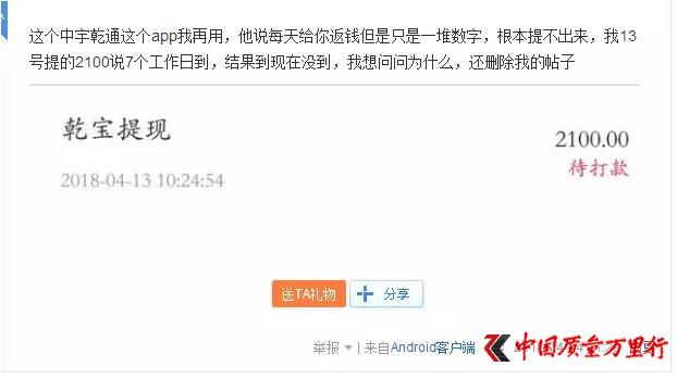 QQ؈D20180507183518.jpg