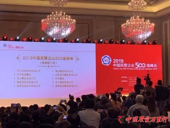 2019Ї500γtǰé