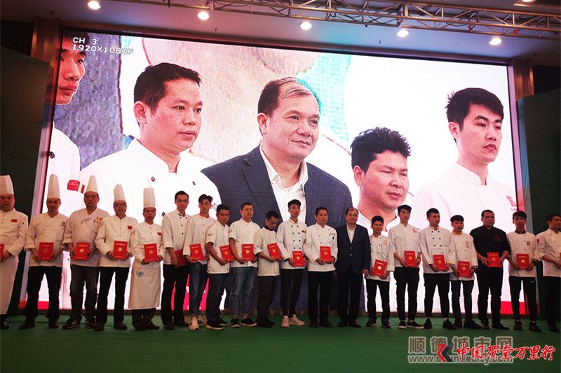 首批執行“順德魚生標準”的餐飲單位“順德魚生”崗位資格證書頒發_副本.jpg