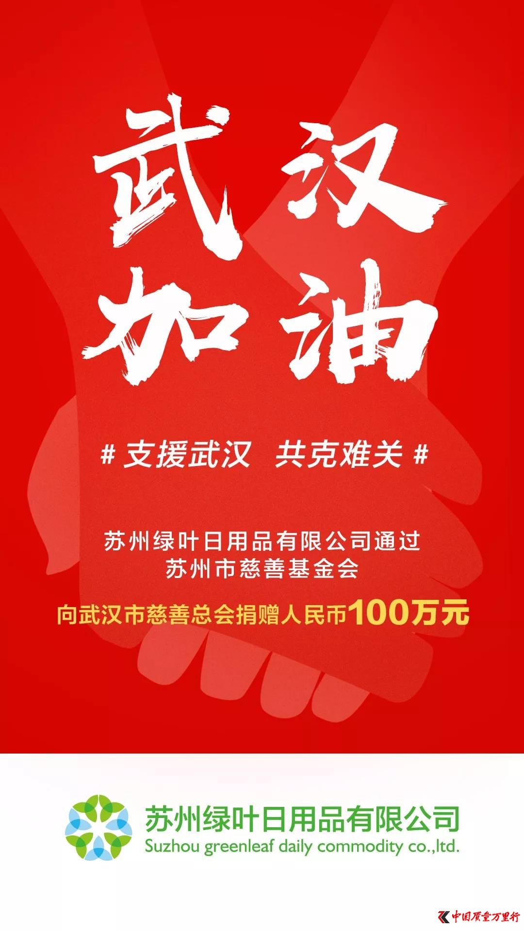 ͷG~ٛ100fԪ֧Ԯh