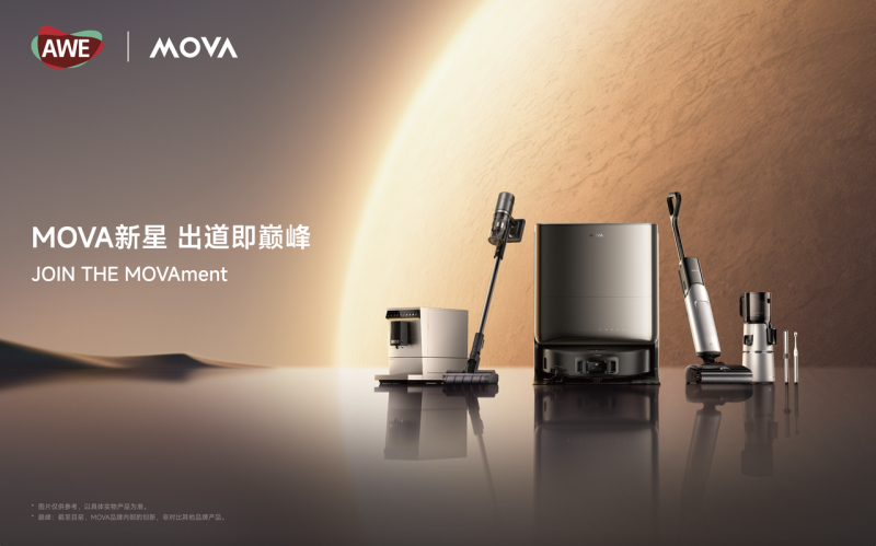 ܼMOVAAWE2025ԿƼW(xu)ͨ