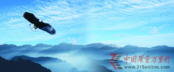 為“高素質(zhì)企業(yè)”畫像