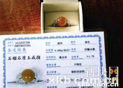 萬(wàn)元翡翠戒竟是石榴石 六福珠寶稱寫(xiě)錯(cuò)貨品名稱