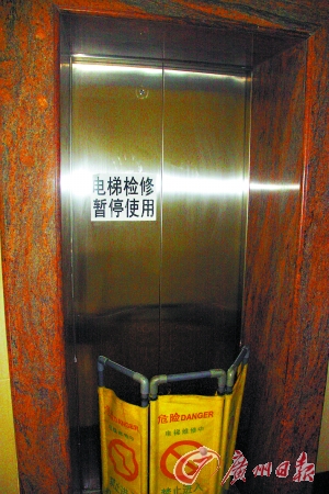 新電梯半月內墜落6次業主震成腦震蕩(圖)