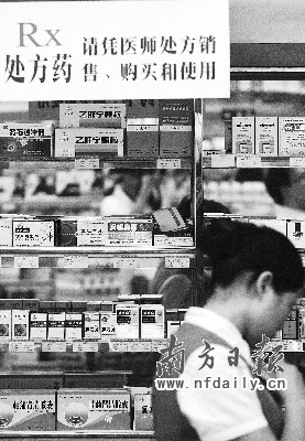 廣東將對市面多數處方藥實行限價銷售