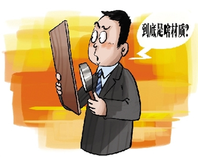 部分地板名稱標(biāo)注不規(guī)范消費(fèi)者高價(jià)買來便宜貨