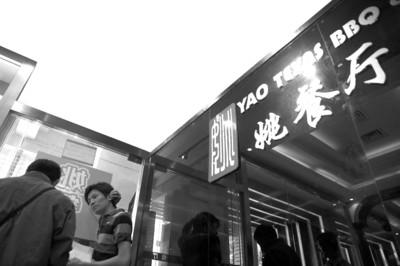 餐廳大門緊閉,員工向記者敘述事件經(jīng)過 餐廳大門緊閉,員工向記者敘述事件經(jīng)過