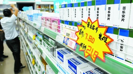 296種藥物限價(jià)實(shí)施5天藥店無利可圖不賣限價(jià)藥