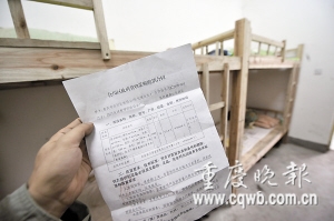 學(xué)生因?qū)嬍倚麓操|(zhì)量差打地鋪續(xù):紀(jì)委介入調(diào)查