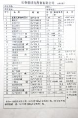 U¶ˎrĻ4.75Ԫˎhۃr168Ԫ