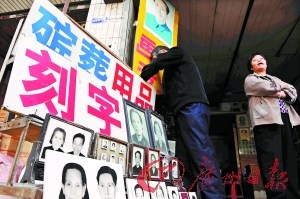 黑中介承包太平間牟利續:一條死亡信息100元