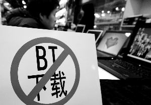 網民熱議BT被關后生活:有人叫好有人反對