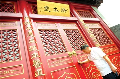 悟本堂開業一天再關員工稱張悟本面臨很大壓力