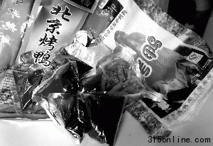 Ŀɱr(ji)H3Ԫ (jng)N̹Cc(din)