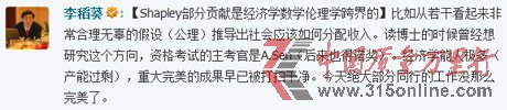 ΢hZ(jing)Q(jng)(j)W(xu)Үa(chn)^ʣ