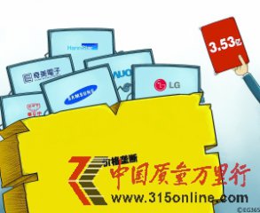 ǵIrŔ P3.53|