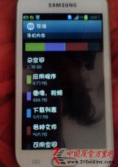 ֙Cȴ桰̓ߡQ4GH1.78G