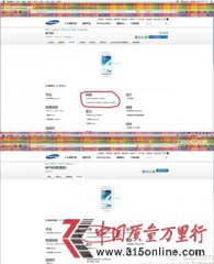Galaxy Note2֙C(j)N7102̓