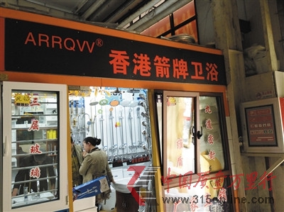 ӢcƵ“ARROW”