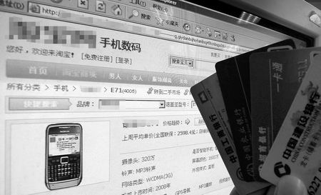 網購出糾紛消費者遭遇維權難題