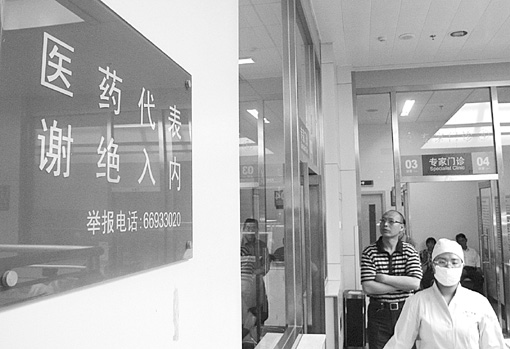 假糖脂寧事件暴真相:藥品代理者瞞著廠家造假