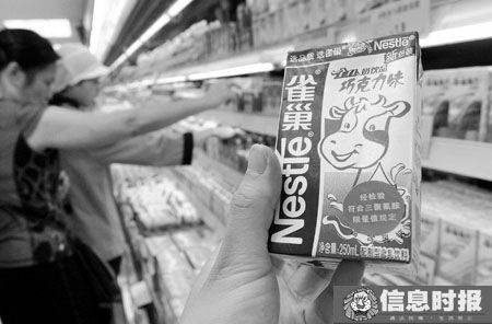 首批綠色標(biāo)識(shí)液態(tài)奶昨日面世(圖)